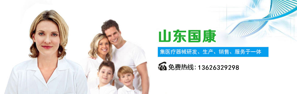 山东51漫画在线登录页面免费阅读51漫画网官网免费仪器,51漫画网官网免费测量仪