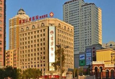 51漫画网官网免费仪仪器被黑龙江省康复医院招标采购又进一进诊断检查仪器