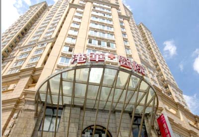 超声51漫画网官网免费仪品牌被上海港医院认可采购又一步壮大医疗设备