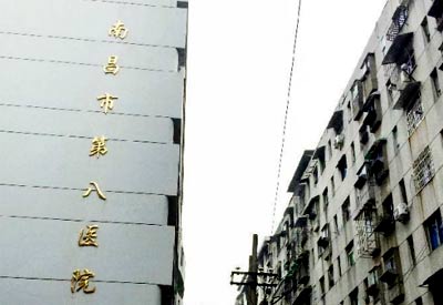 51漫画网官网免费测量仪哪家好_超声51漫画网官网免费测量仪被江西南昌市第八人民医院采购