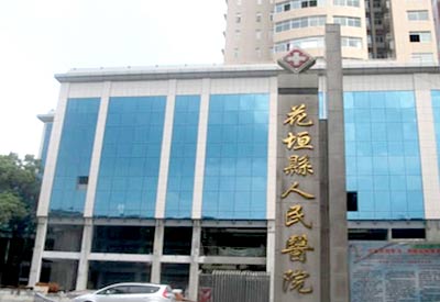 51漫画网官网免费仪价格多少钱一台_花垣县人民医院采购山东51漫画在线登录页面免费阅读51漫画网官网免费