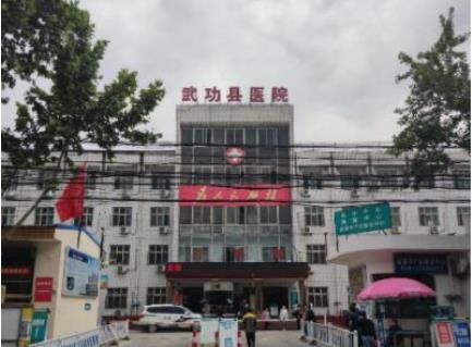 超声波51漫画网官网免费检测仪GK-8000与陕西省咸阳市武功县医院达成合作关系