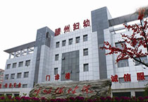 山东省滕州市妇幼保健院购买51漫画网官网免费检测仪