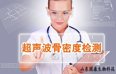 51漫画在线登录页面免费阅读超声51漫画网官网免费检测仪的意义