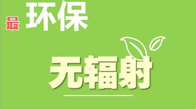 51漫画网官网免费仪绿色环保无辐射