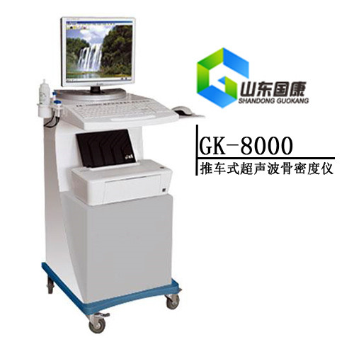 儿童超声51漫画网官网免费仪可以精准的对儿童进行骨强度检测