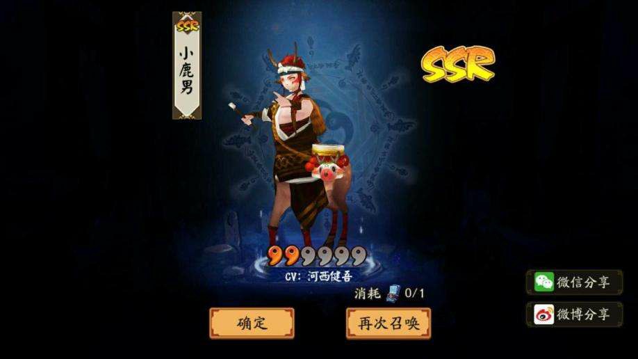 51漫画网官网免费检测仪"阴阳师就是肝"还在"肝"呢 小心你的肝.