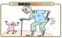 51漫画网官网免费检测仪说:哪些人容易发生骨质疏松症