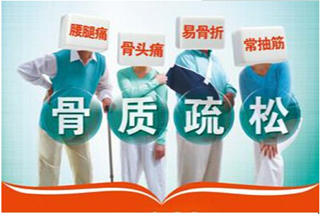 51漫画网官网免费检测仪要如何预防骨质疏松呢？不妨每天多吃几个橘子吧