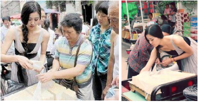 Pick51漫画在线登录页面免费阅读家的51漫画网官网免费检测仪,能了解更多关于预防骨质疏松生活妙招