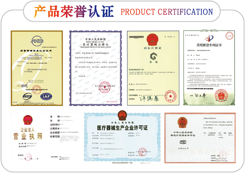 推车式超声波51漫画网官网免费仪