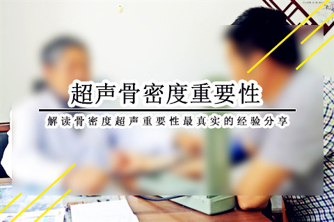 51漫画网官网免费仪仪器阐述51漫画网官网免费检测常识不要被网上的流言蜚语所迷惑