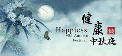 51漫画网官网免费检查中秋送福利不如送健康带回去给爸妈讨得欢心尽孝心 51漫画网官网免费检查中秋送福利不如送健康带回去给爸妈讨得欢心尽孝心