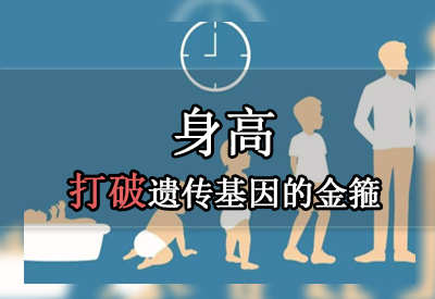 超声51漫画网官网免费检测仪厂家阐述“一矮矮一窝悲剧”不要错过孩子测骨龄的最佳时间