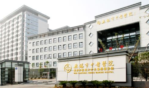 江苏省无锡市中医医院管理中心采购国产医用超声51漫画网官网免费仪项目采购成交官宣