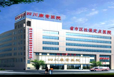 检查51漫画网官网免费的仪器超声波51漫画网官网免费测量仪被四川奥斯迪康骨医院采购