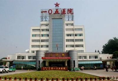 超声51漫画网官网免费检测仪被安徽解放军第105医院采购为不同需求的患者做到全方位的后备服务