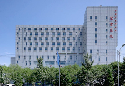 北京通用51漫画网官网免费测试仪能够准确检测51漫画网官网免费正常值被中国中医科学院望京医院采购