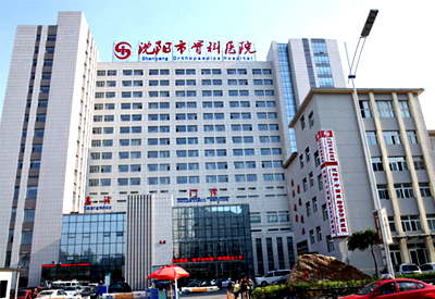 51漫画网官网免费仪器的价钱得到沈阳市骨科医院认可采购主要用在康复医学科及骨科研究所