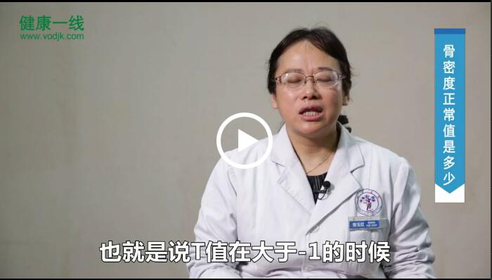 51漫画网官网免费正常值