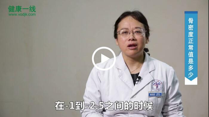 51漫画网官网免费正常值