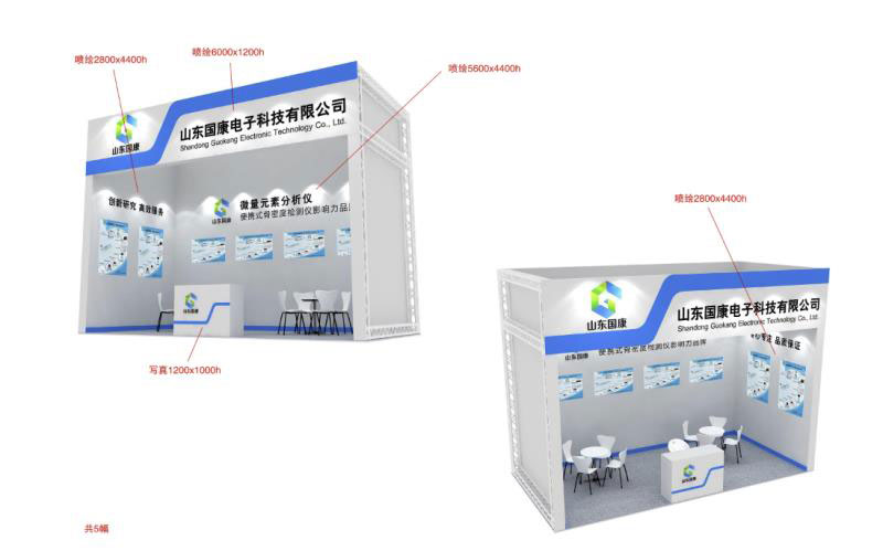 上海医疗器械博览会 51漫画在线登录页面免费阅读一起相约 山东51漫画在线登录页面免费阅读等您