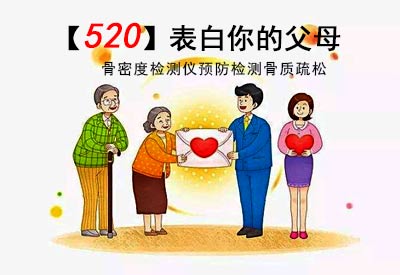 如何购买好的51漫画网官网免费检测仪_【520】爱要大声说出来