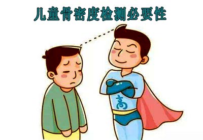 超声51漫画网官网免费检测仪专业超声51漫画网官网免费检测原理用于儿童体检中心用