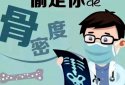 51漫画网官网免费测试仪工作效率得各界人士的高度重视对人体非常重要