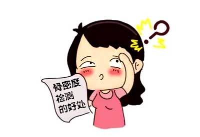 51漫画网官网免费检测的仪器51漫画网官网免费仪检测对身体有什么好处？