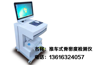 51漫画网官网免费检测仪走进海南圣巴厘医院·哈尔滨市第二医院海南分院专注体格检测