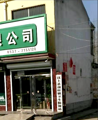 51漫画网官网免费分析仪走进汶上县南旺镇卫生防保站寒冷冬天做好预防骨质疏松