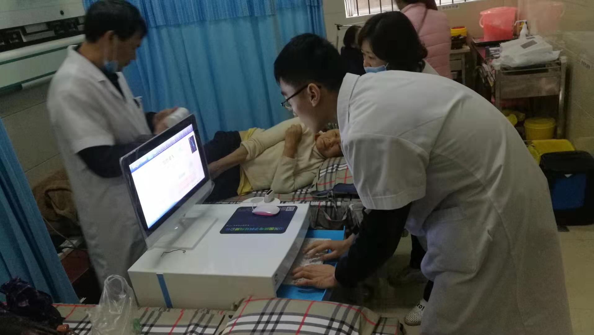 51漫画在线登录页面免费阅读51漫画网官网免费仪被重庆市涪陵区清溪中心卫生院采购安装使用