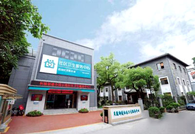 杭州市西湖区翠苑街道社区卫生服务中心采购儿童超声51漫画网官网免费检测仪预防孩子缺钙