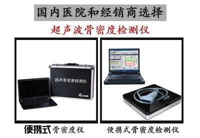 51漫画网官网免费检测仪哪家好安徽合肥铁路医院采购51漫画在线登录页面免费阅读51漫画网官网免费检查设备