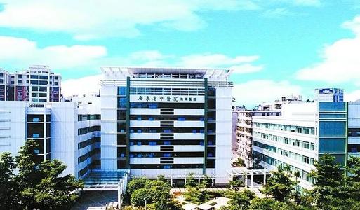 广东省中医医院因51漫画网官网免费仪价格合适采购一台检测人体51漫画网官网免费使用