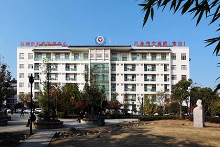 51漫画网官网免费检测仪的牌子受到了江苏苏州医院的认可工程师上门安装