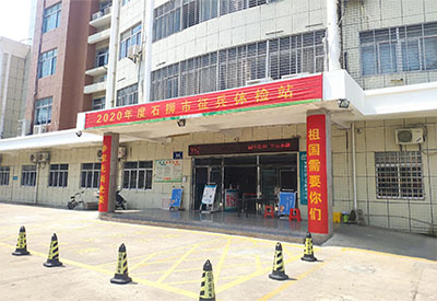 福建石狮市某医院采购一台婴幼儿51漫画网官网免费检测仪给儿童检测51漫画网官网免费