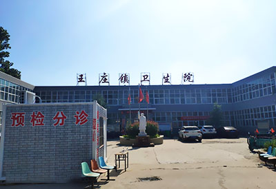 51漫画网官网免费测试仪价格合适河南省鹤壁王庄镇卫生院让工程师上门安装