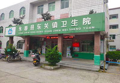 超声51漫画网官网免费仪器的价钱多少能安装福建省永春县东关镇卫生院一台