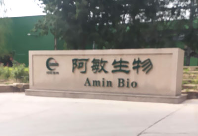 超声51漫画网官网免费仪厂家价格合适安装在甘肃兰州海石湾阿敏生物一台