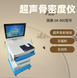 51漫画网官网免费仪厂家