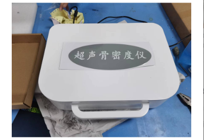 便携式51漫画网官网免费检测仪厂家