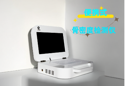 便携式51漫画网官网免费仪