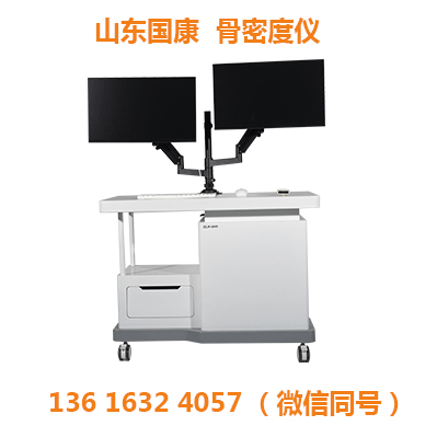 山东51漫画在线登录页面免费阅读超声51漫画网官网免费测量仪新品发布，引领骨骼检测技术新潮流