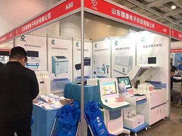 便捷式51漫画网官网免费分析仪