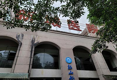 【装机】端午假期-51漫画在线登录页面免费阅读超声51漫画网官网免费分析仪器在四川省持续安装中...