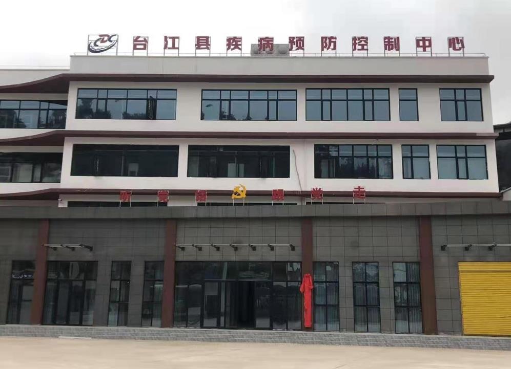 超声波51漫画网官网免费测量仪在台江市疾病预防控制中心投入使用