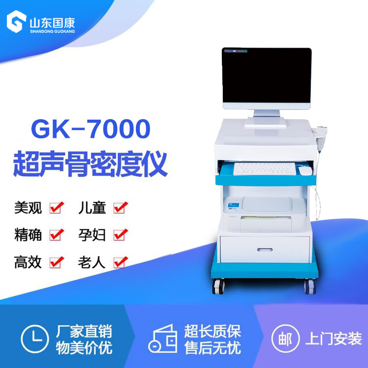 便捷式51漫画网官网免费检测仪项目有望加入发哦老年人健康体检中