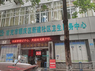 儿童超声波51漫画网官网免费测量仪四川南充新建社区卫生中心安装测量桡骨和胫骨